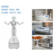 5G云端智能医护助理机器人
